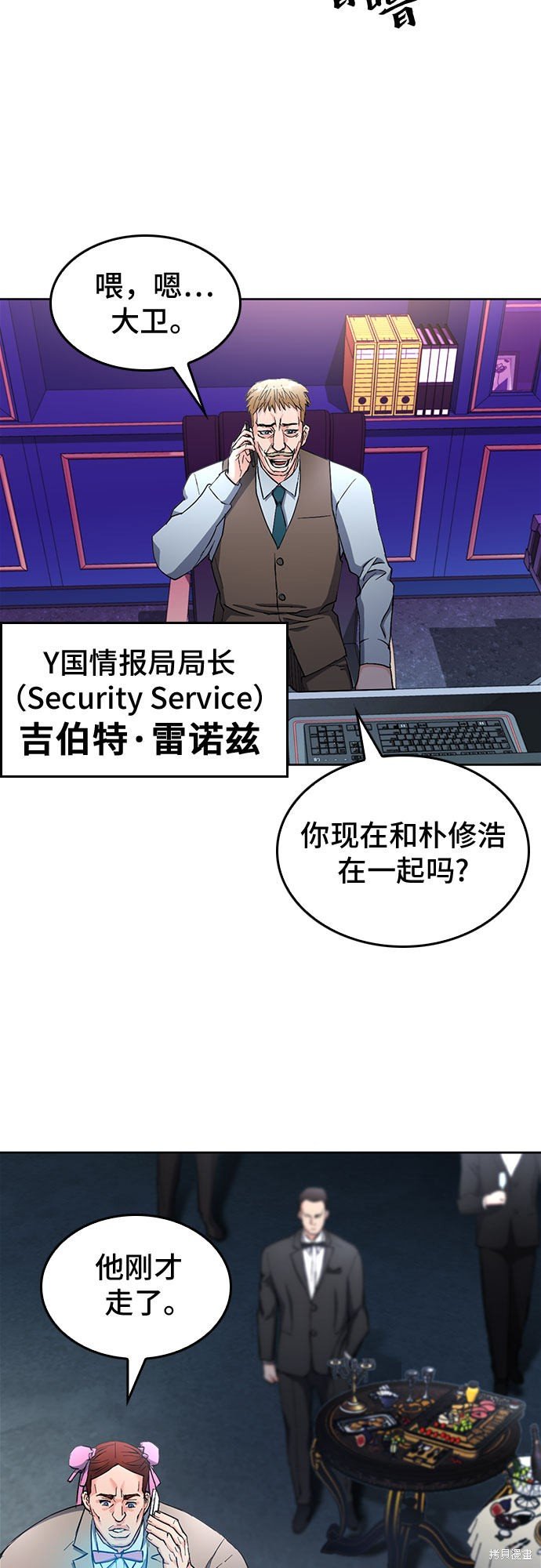 第66话
