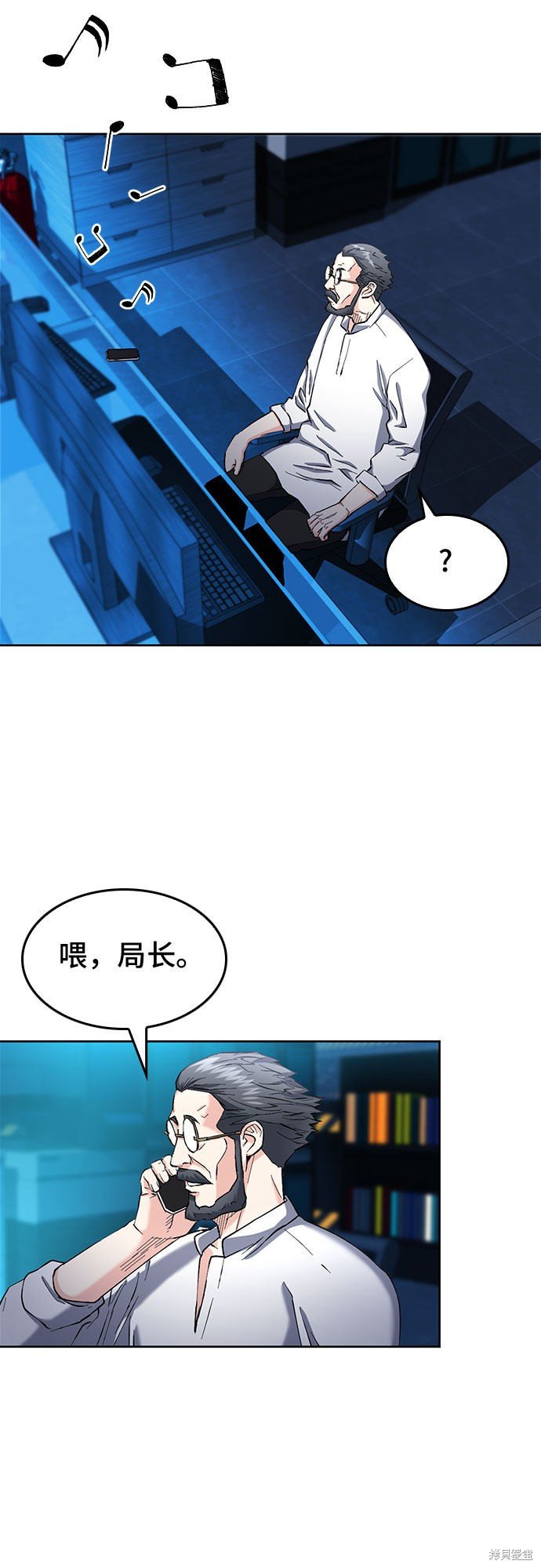 第66话