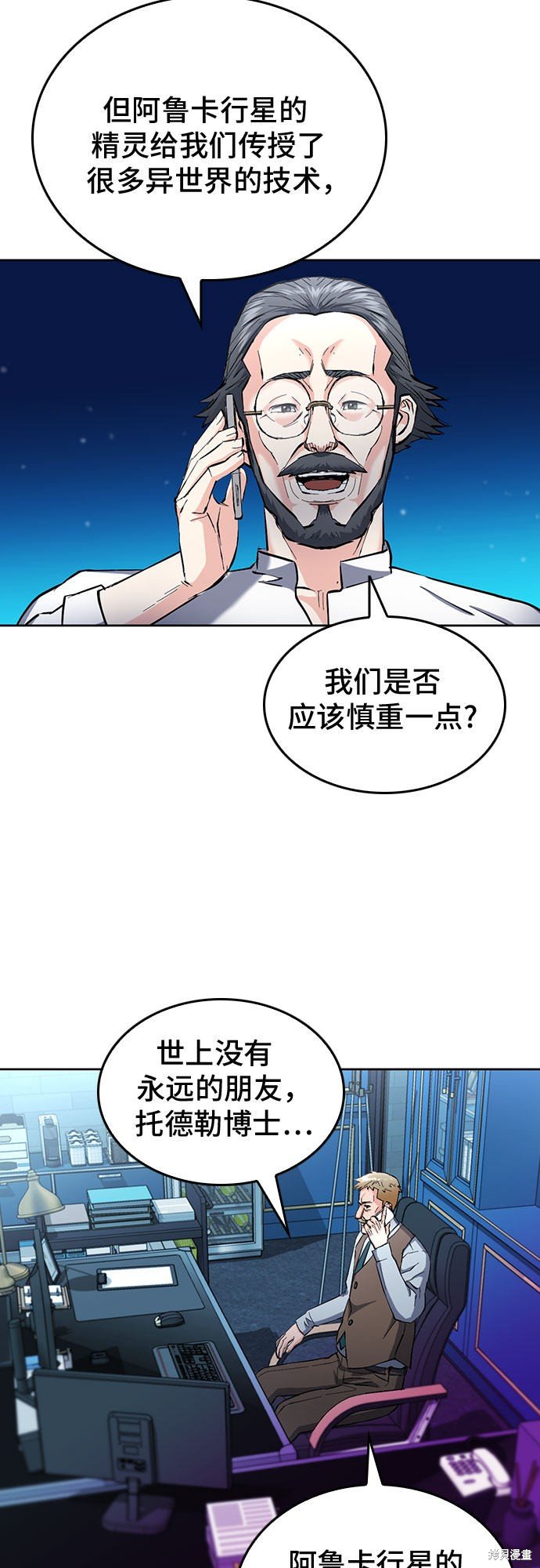 第66话