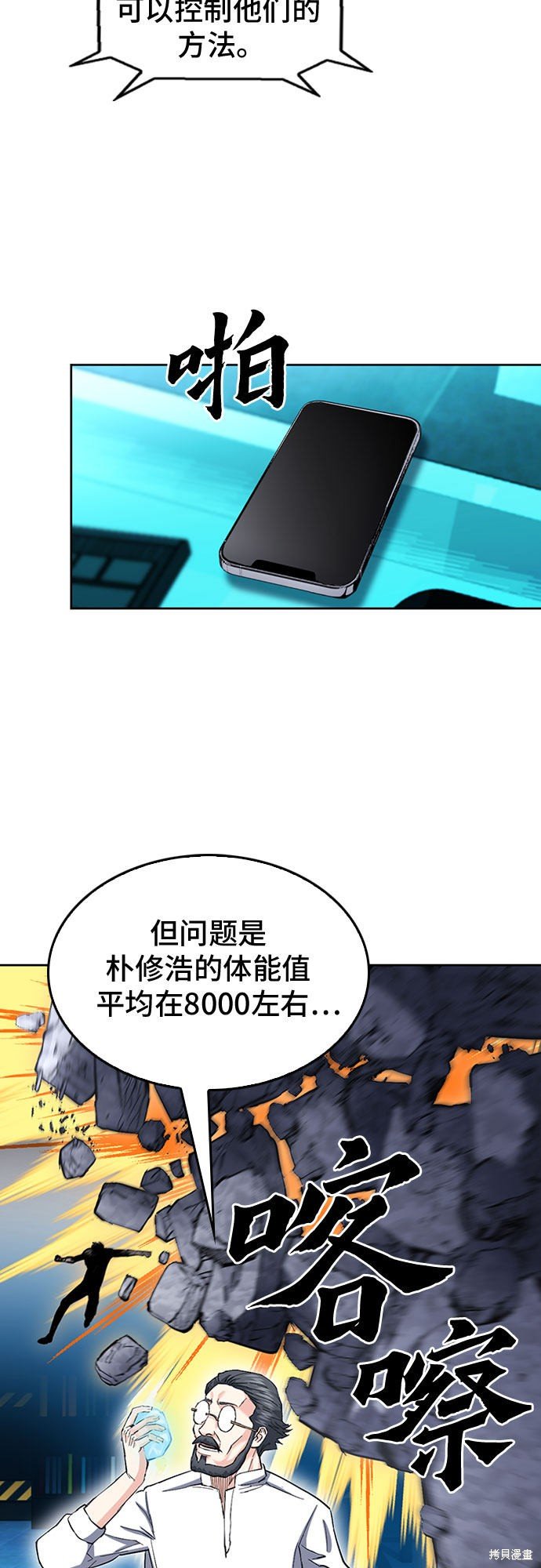 第66话