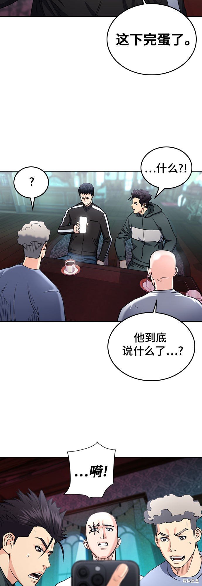 第67话