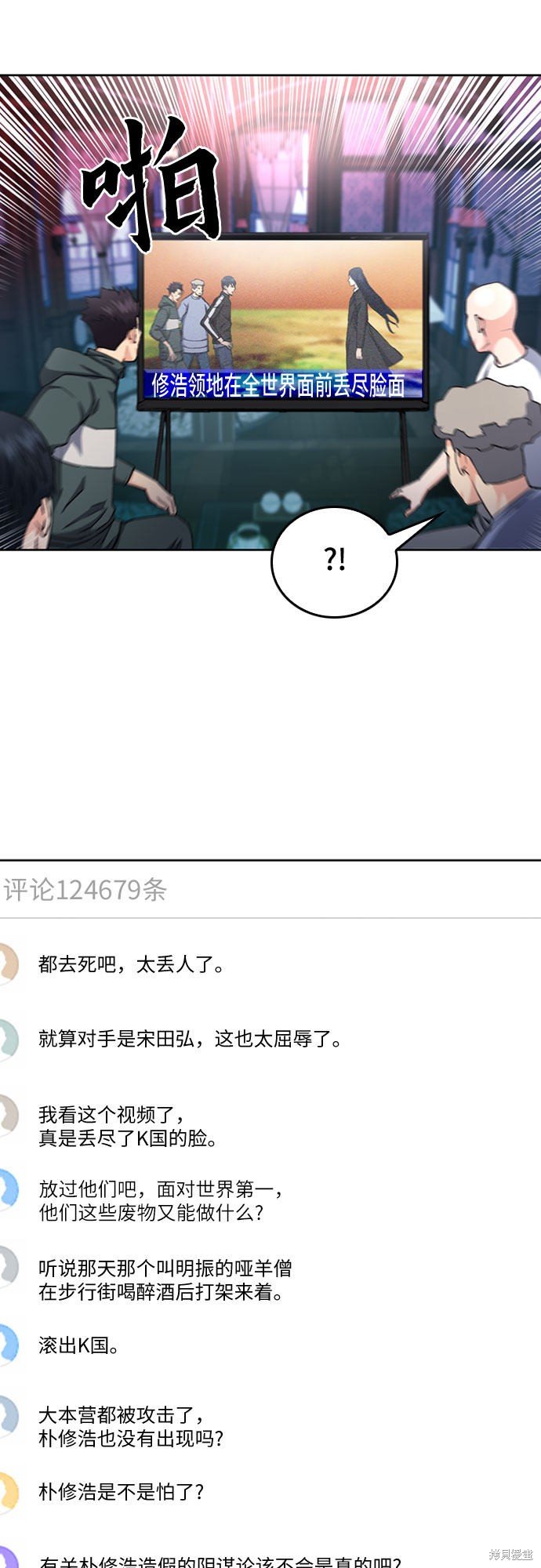 第67话