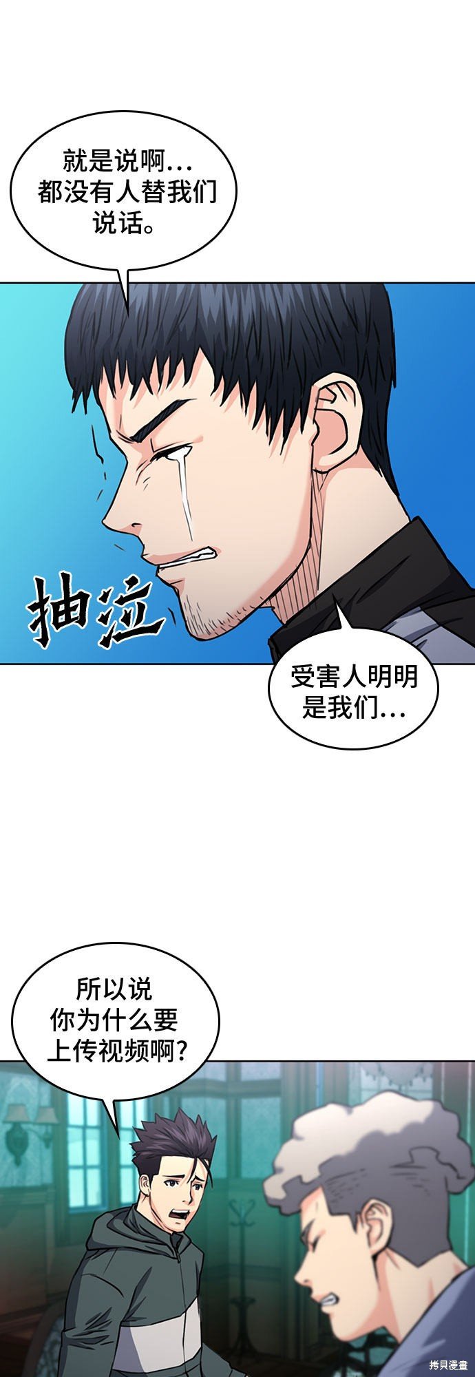 第67话