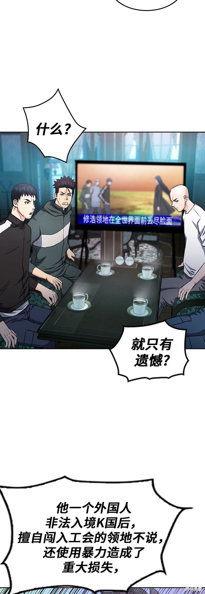 第67话