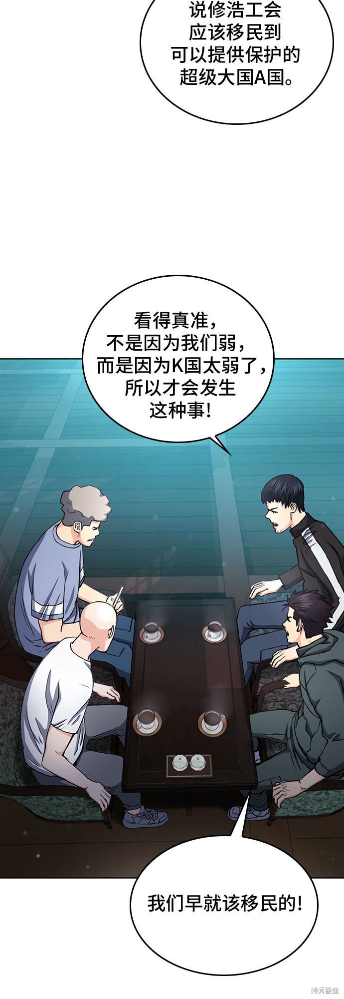 第67话