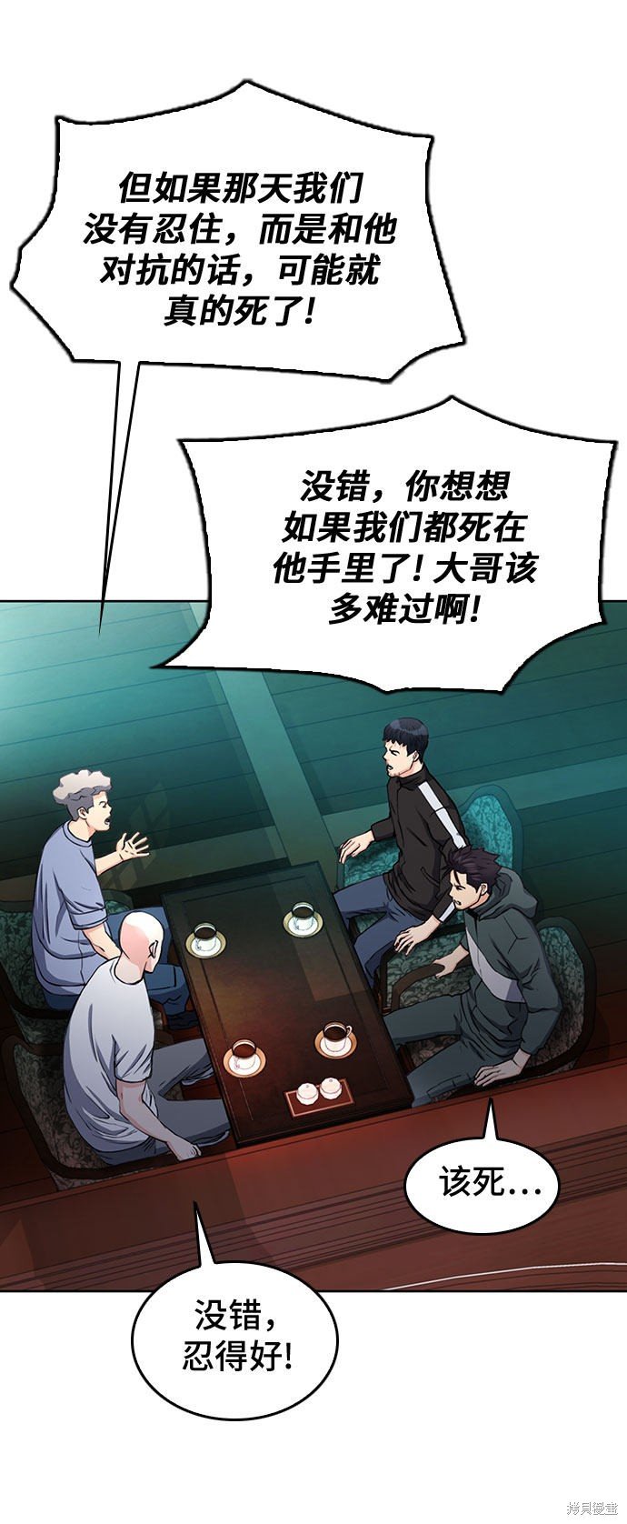 第67话