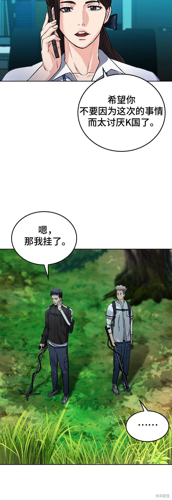 第67话