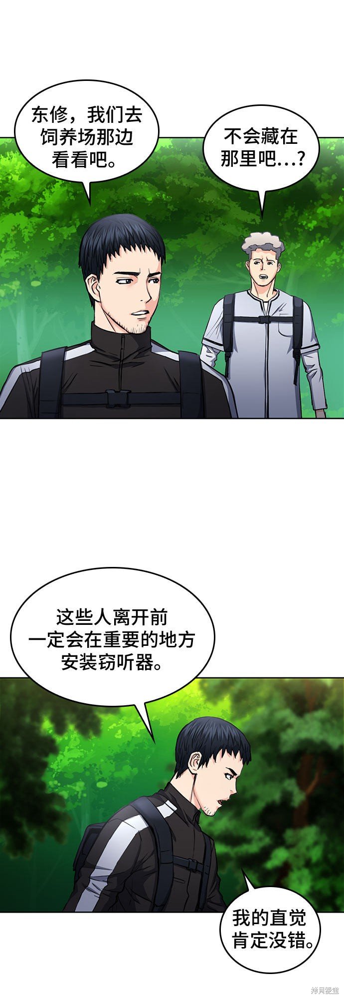 第67话