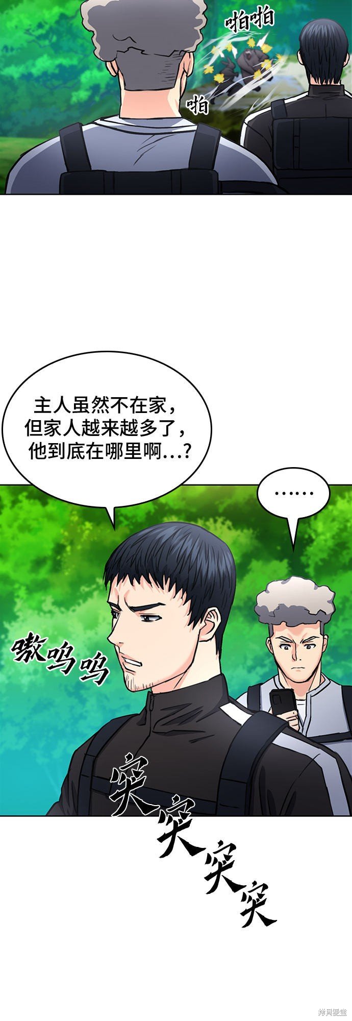 第67话