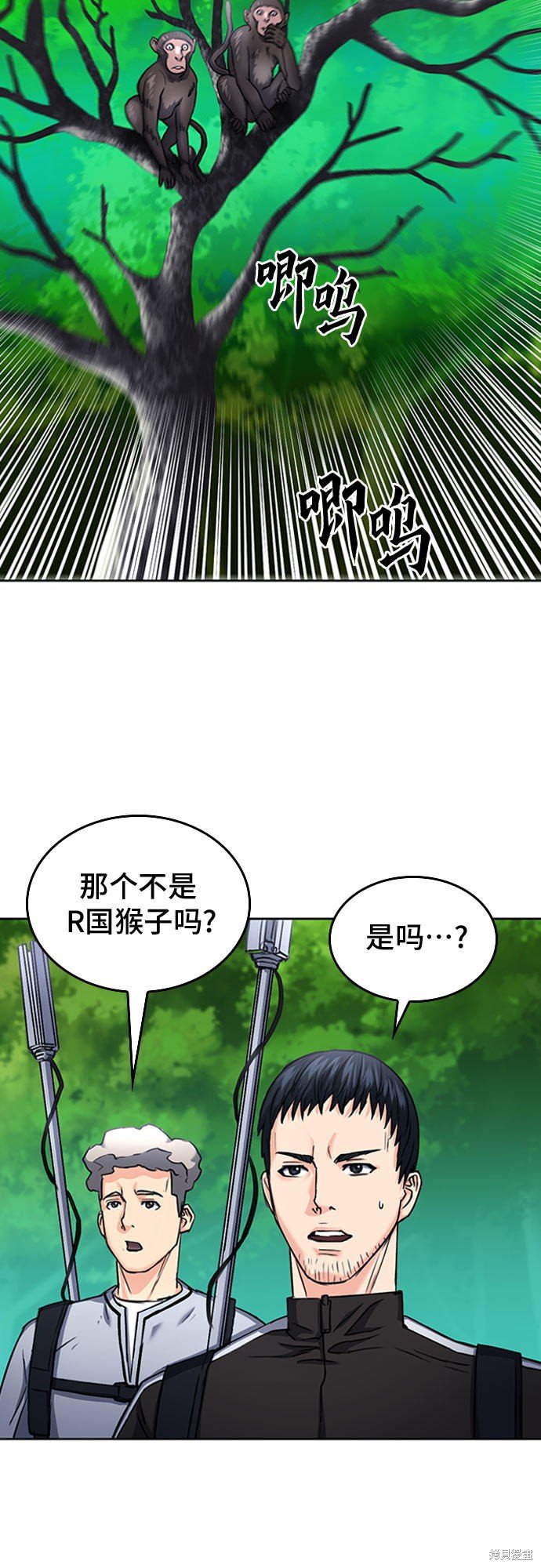 第67话