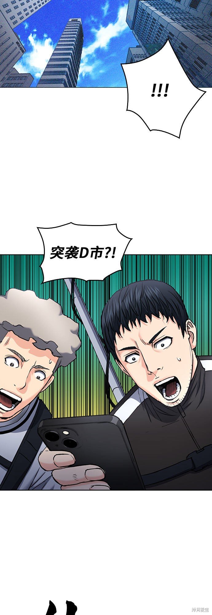 第67话