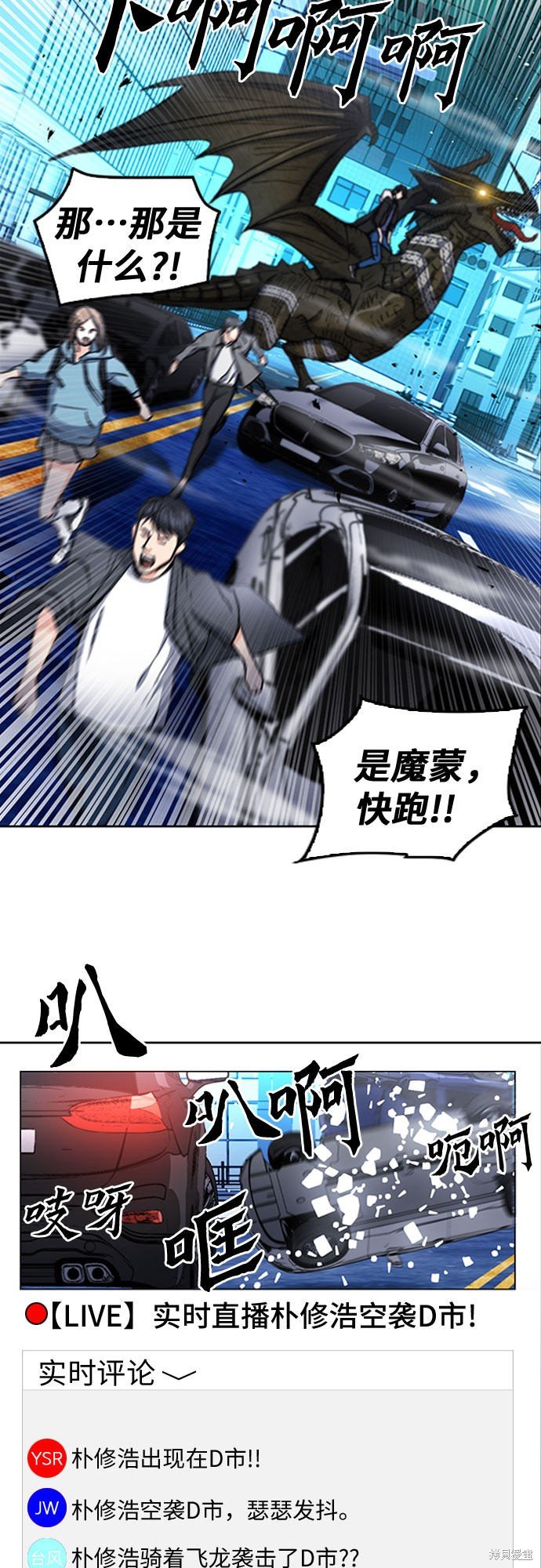 第67话