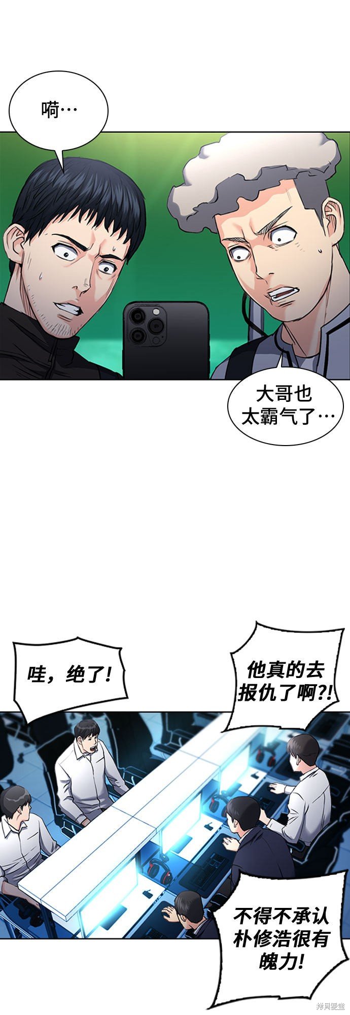 第67话