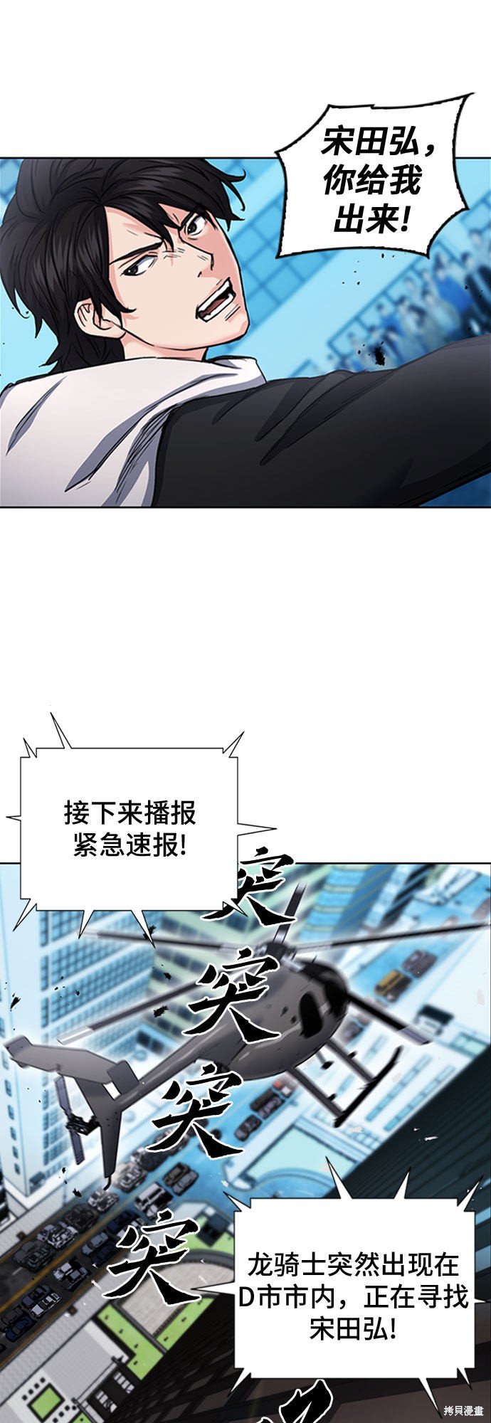第67话