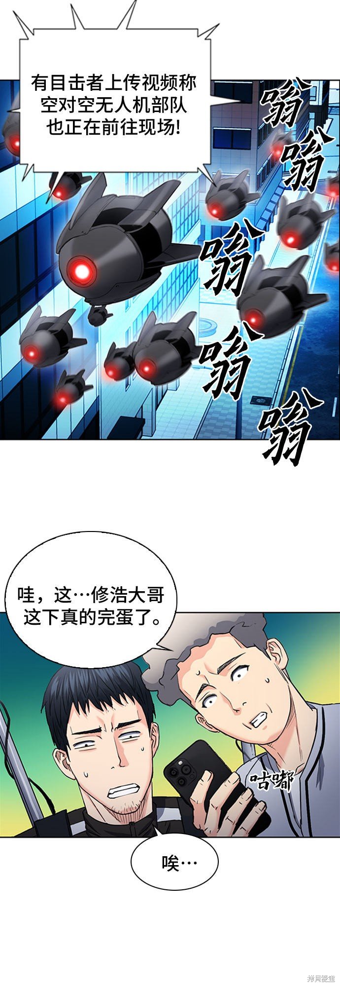 第67话