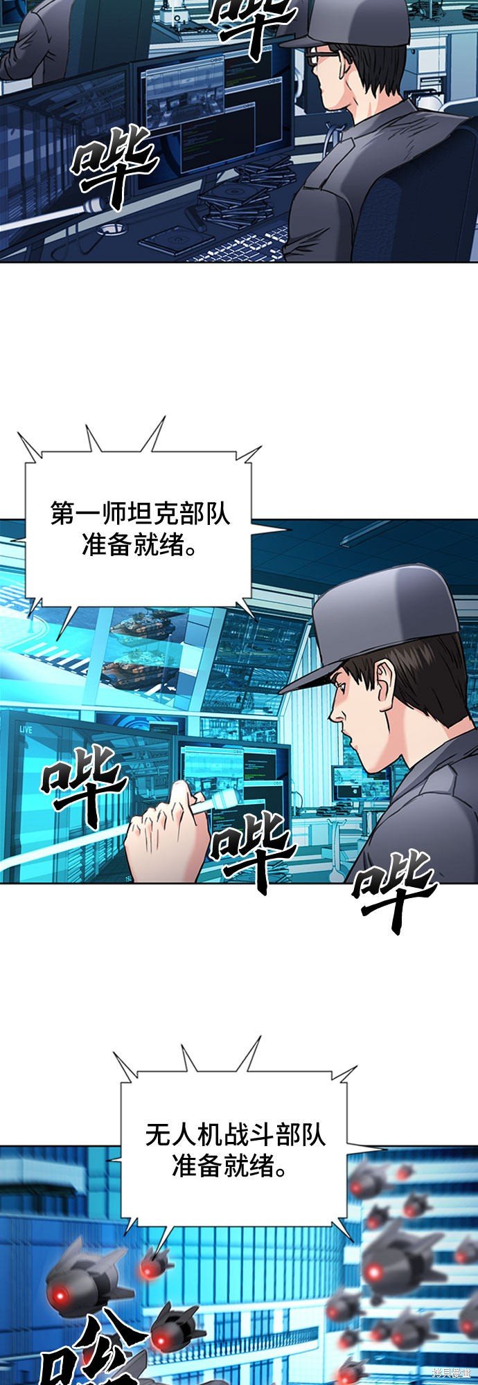第67话