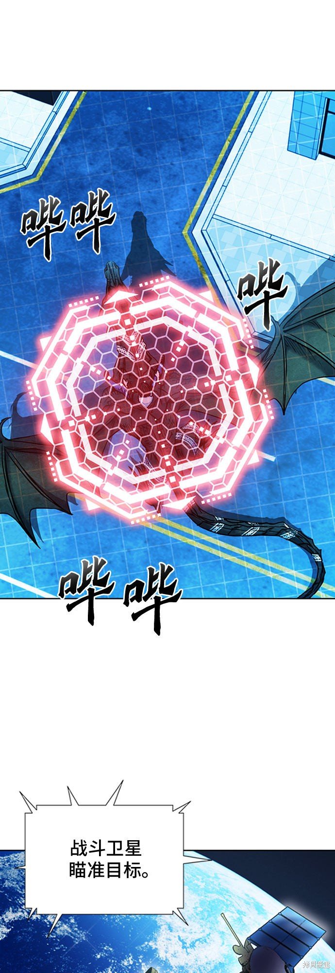 第67话