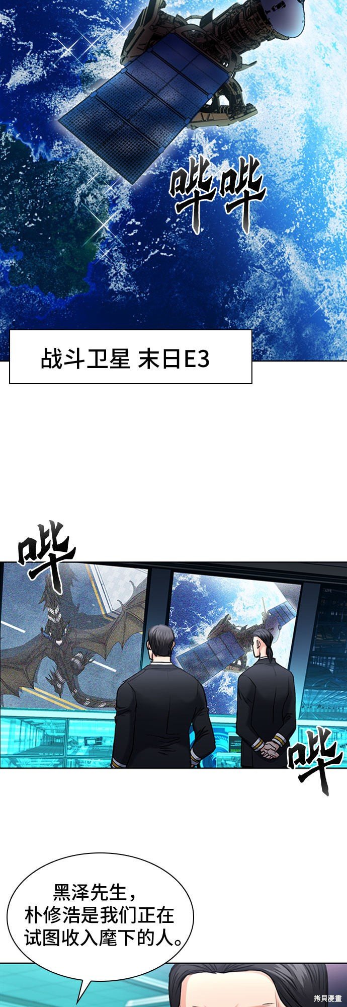 第67话
