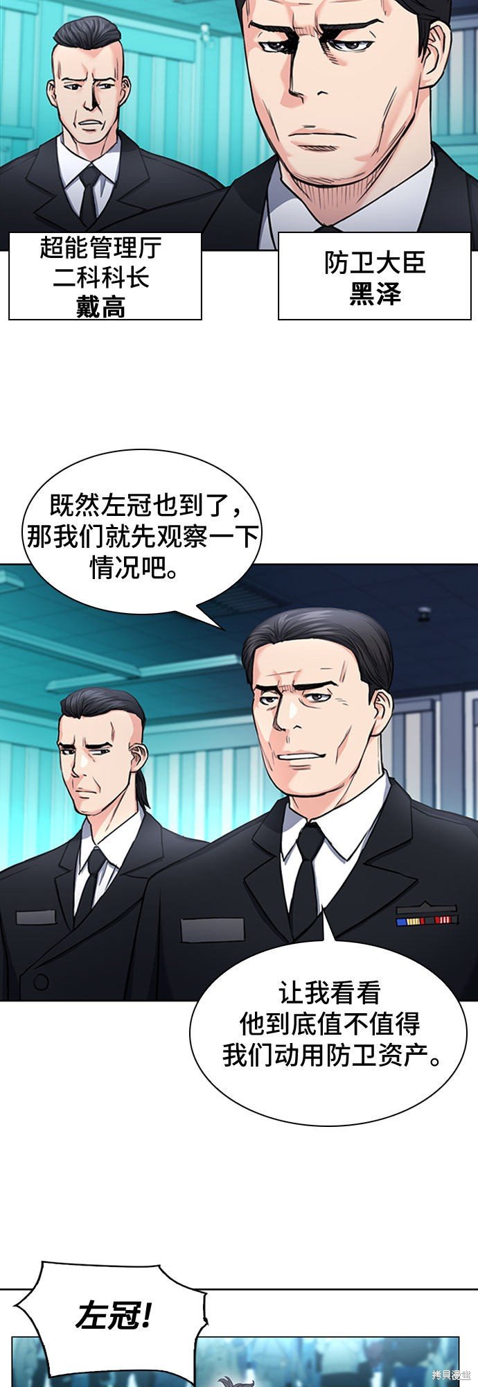 第67话