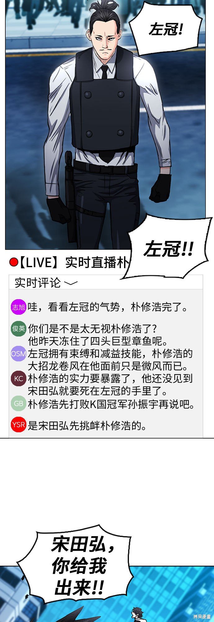 第67话
