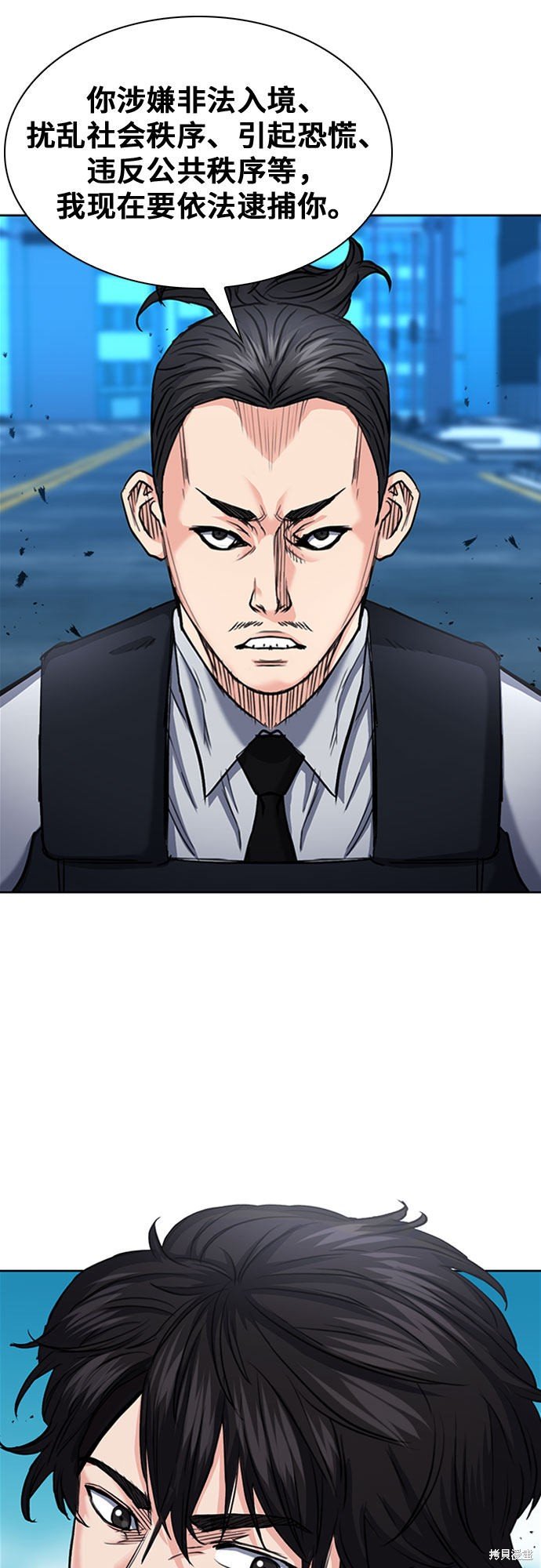 第67话