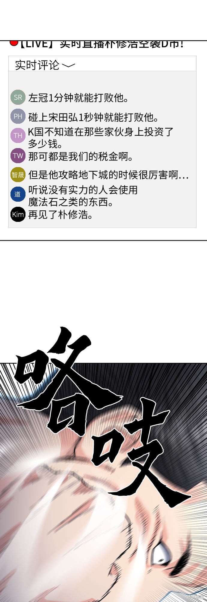 第68话