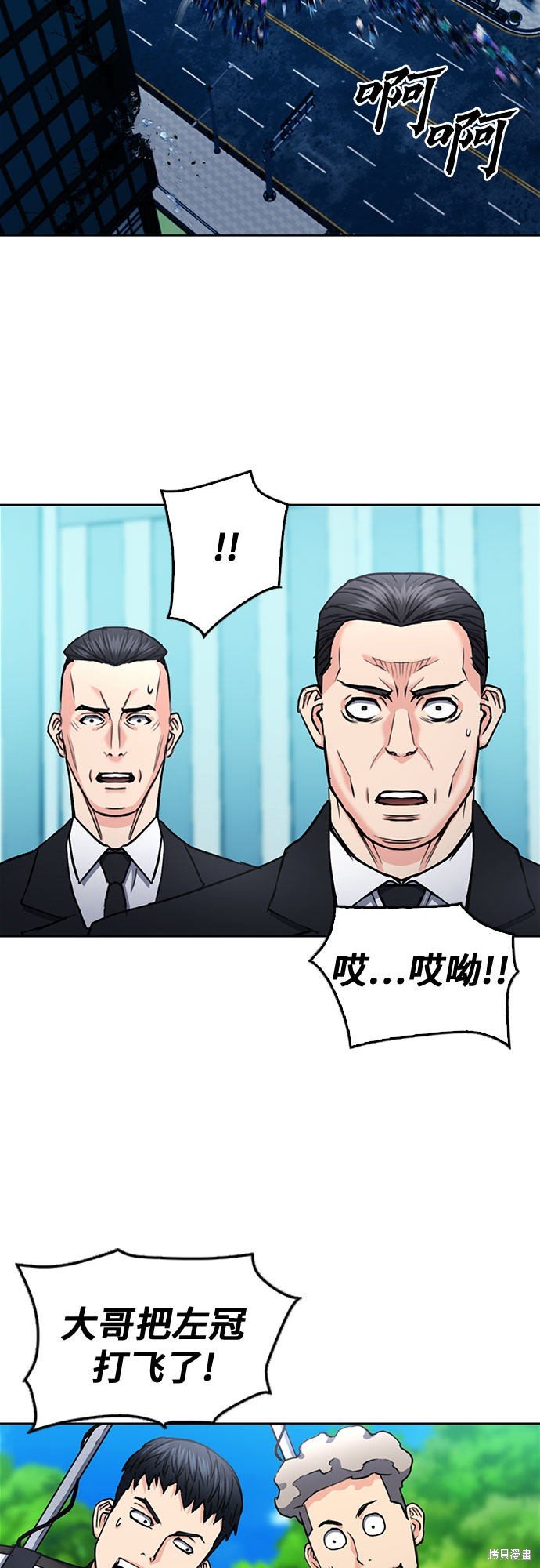 第68话