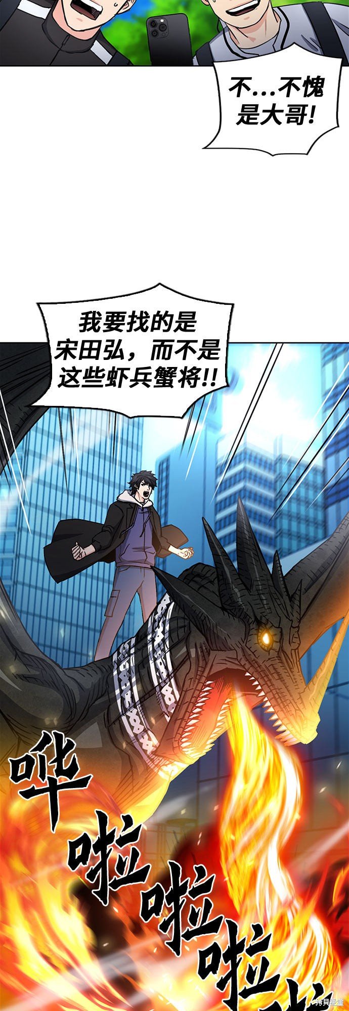 第68话