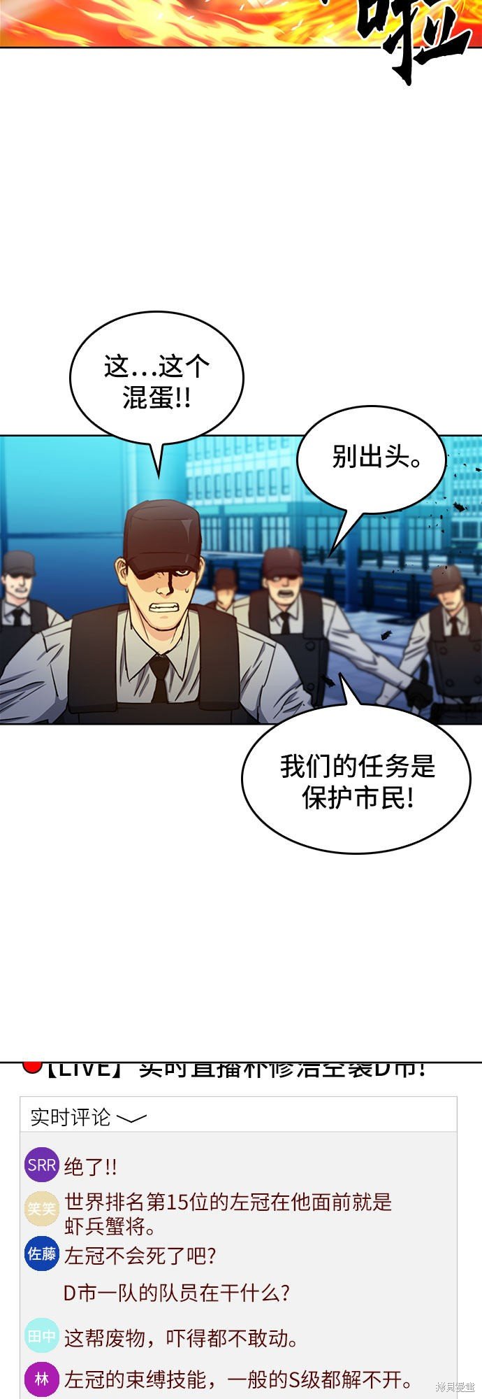 第68话