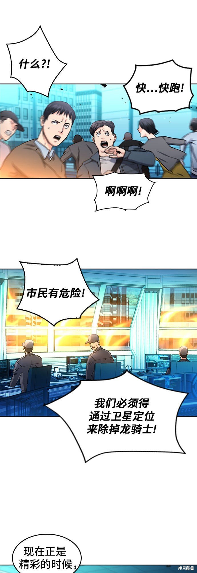 第68话