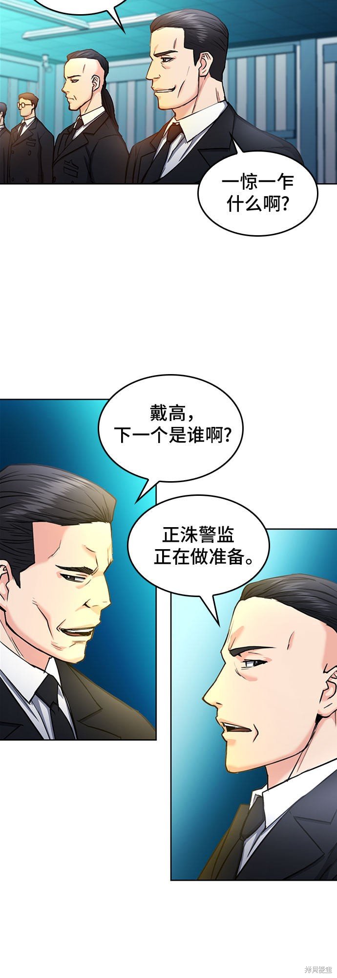 第68话