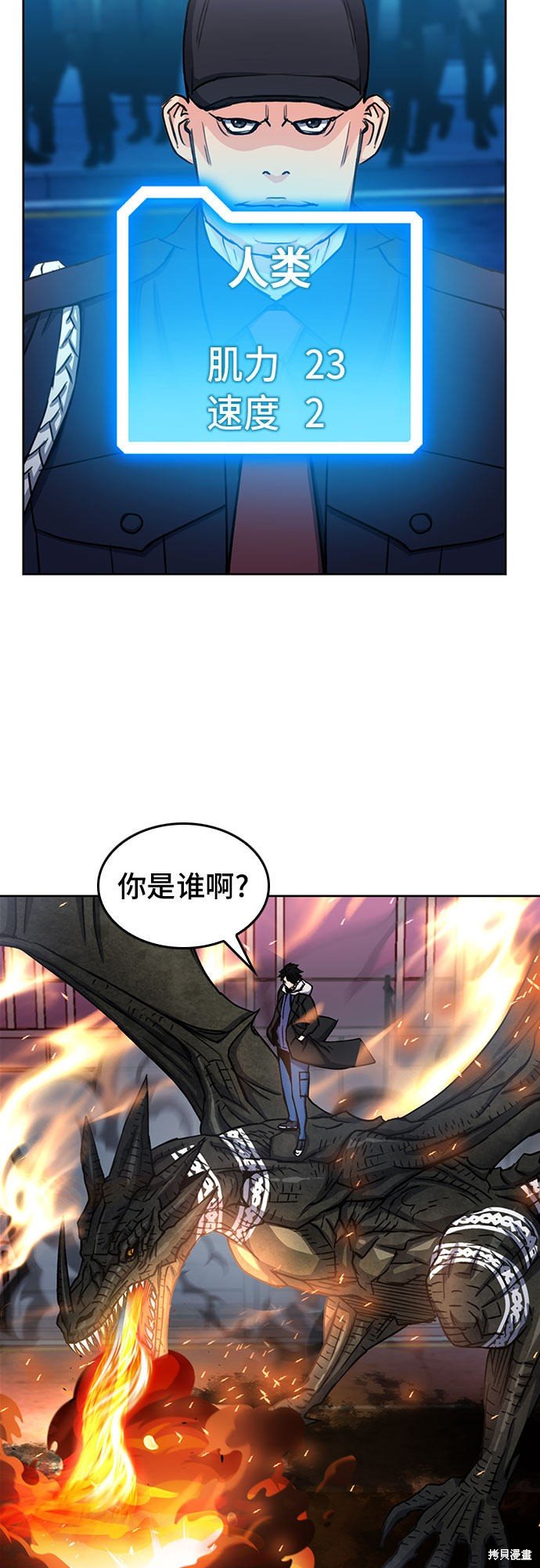 第68话