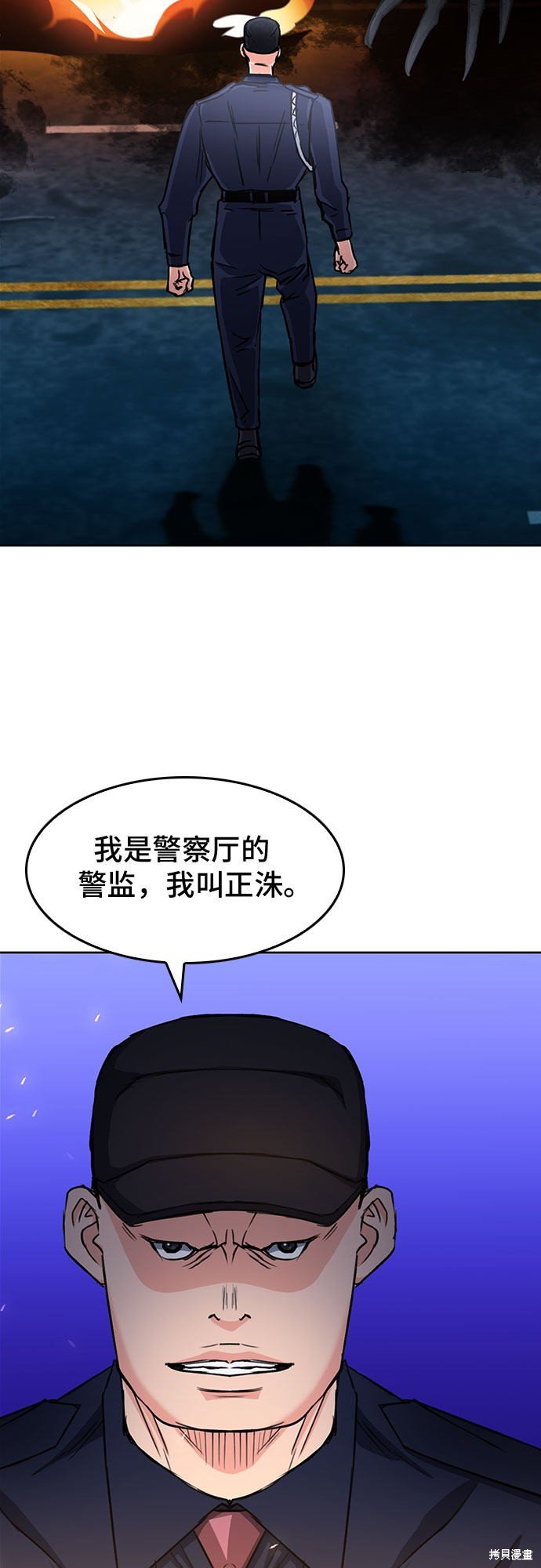 第68话