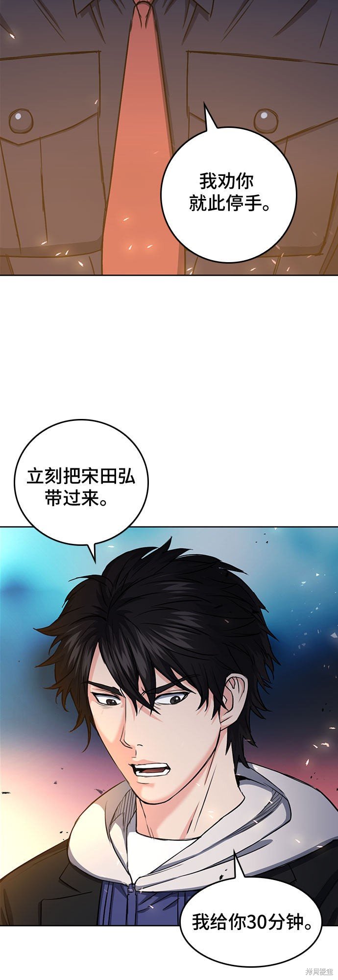 第68话