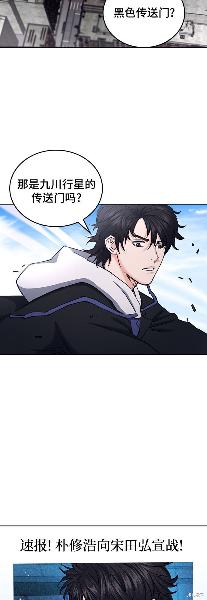第68话