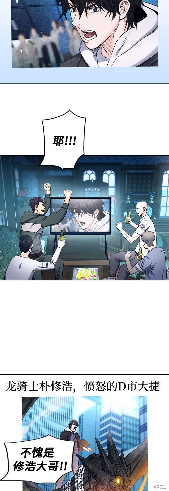 第68话