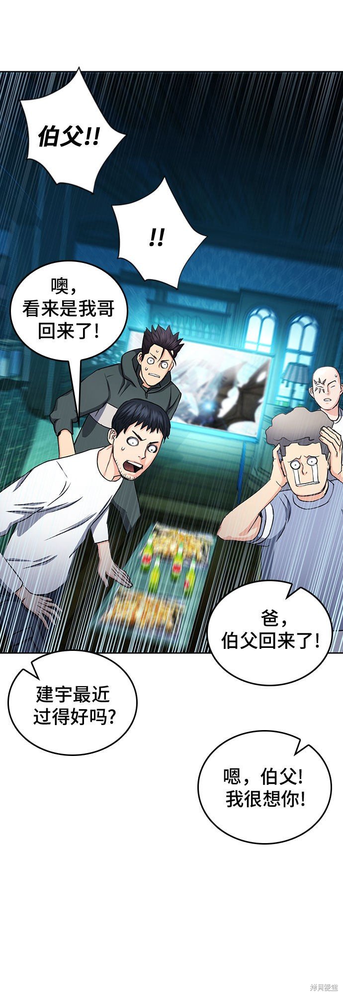 第68话