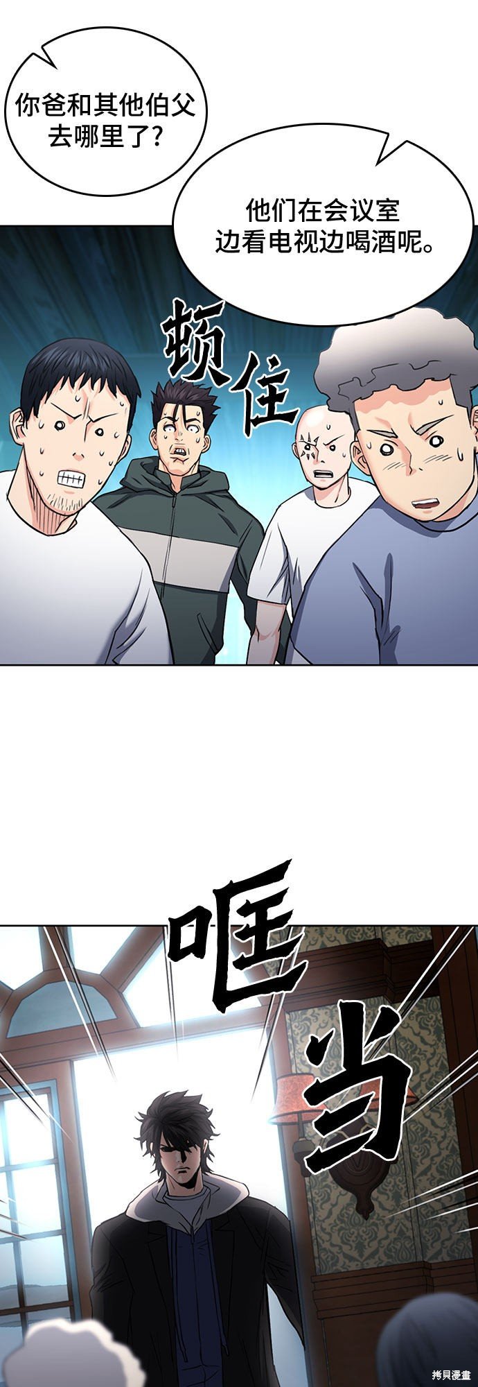 第68话