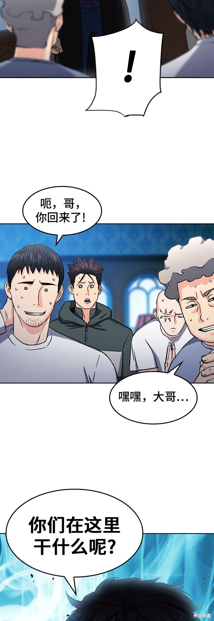 第68话