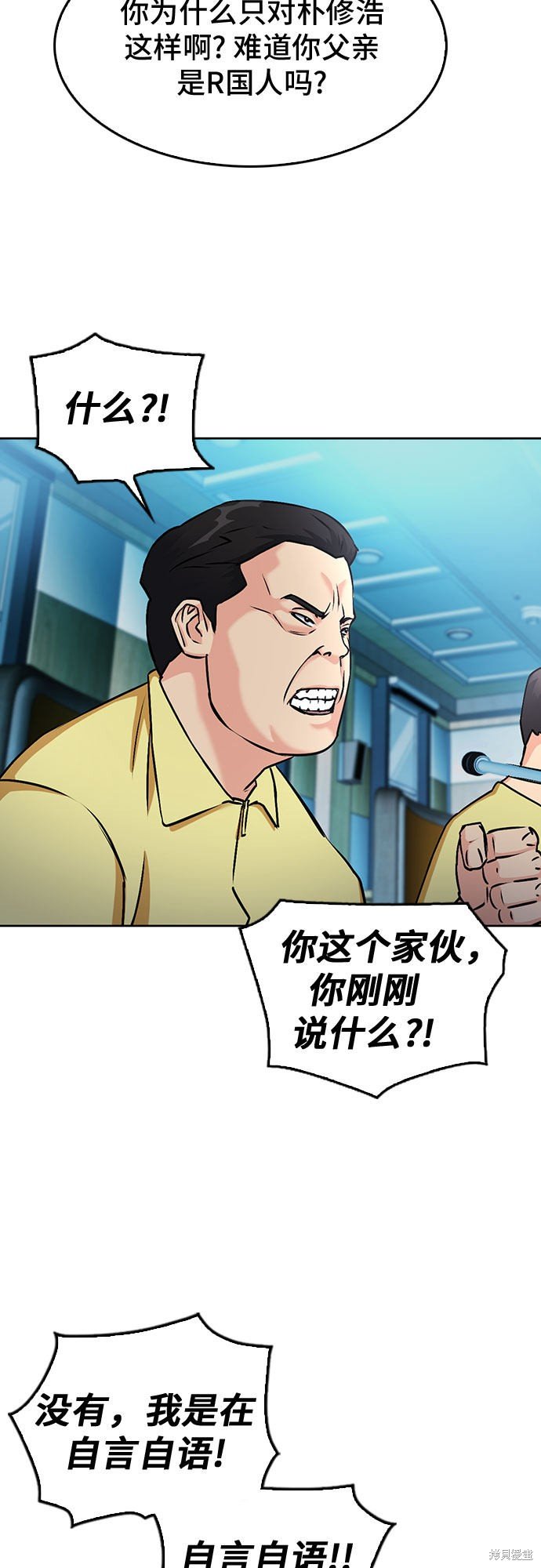 第69话