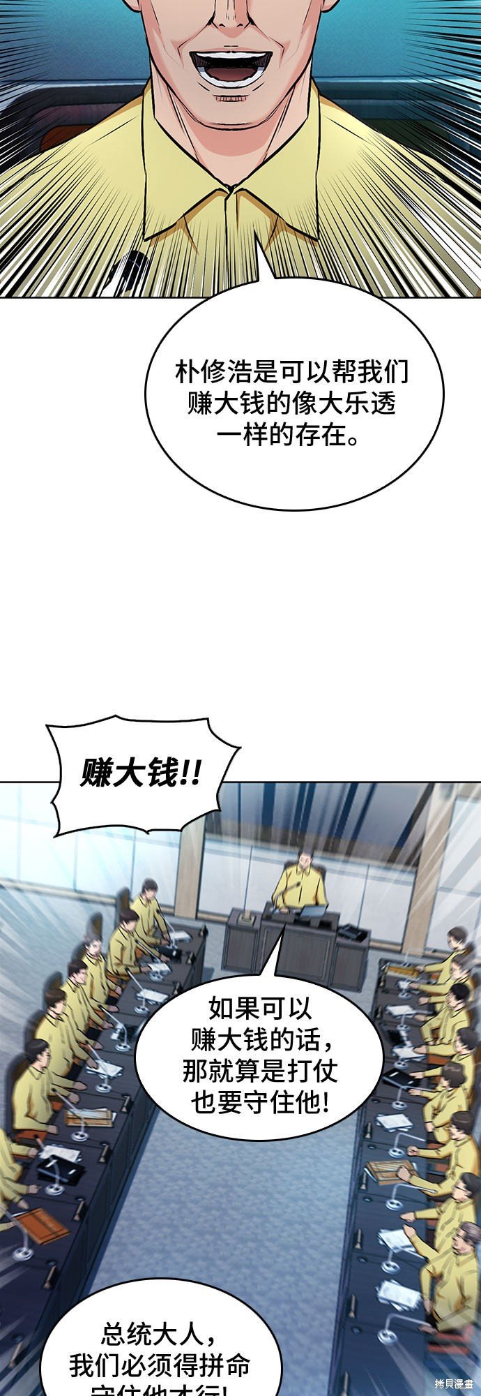 第69话