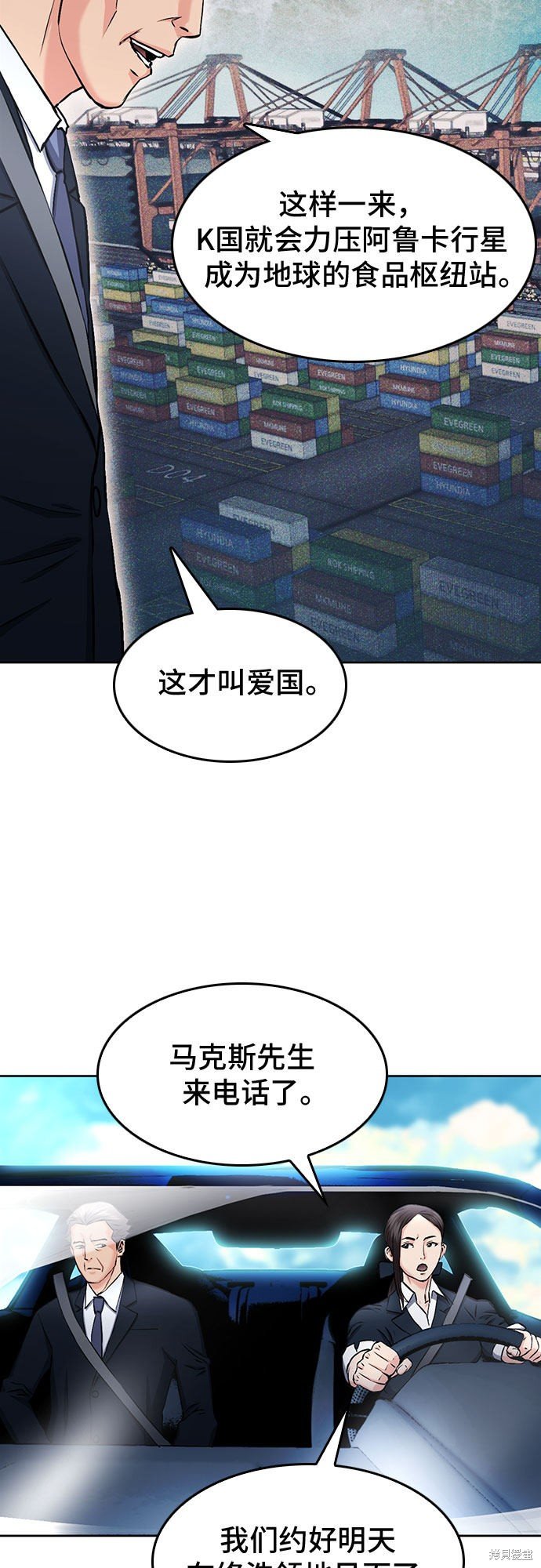第69话