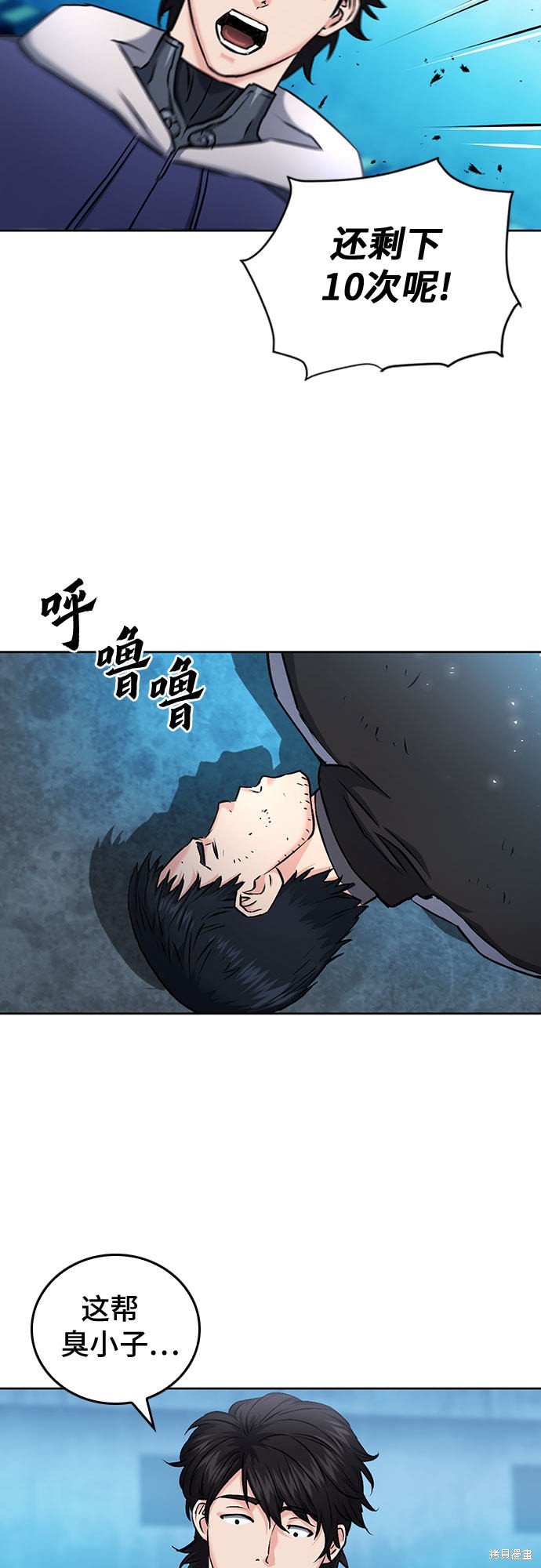第69话