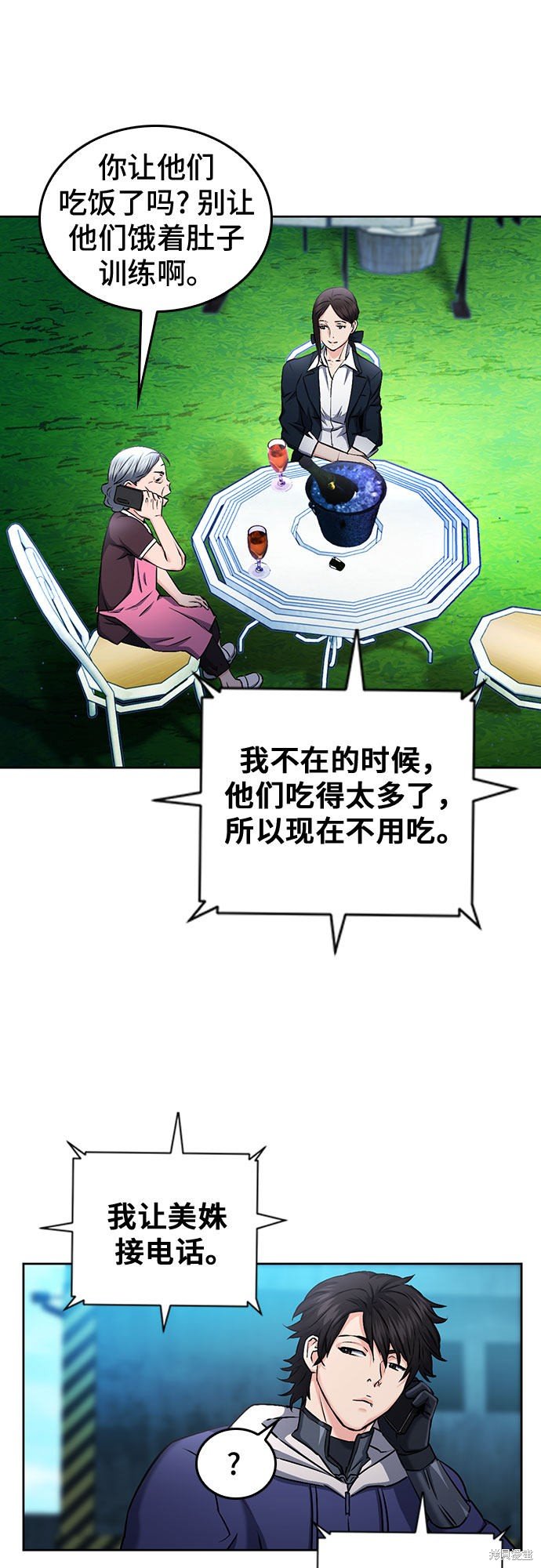 第69话