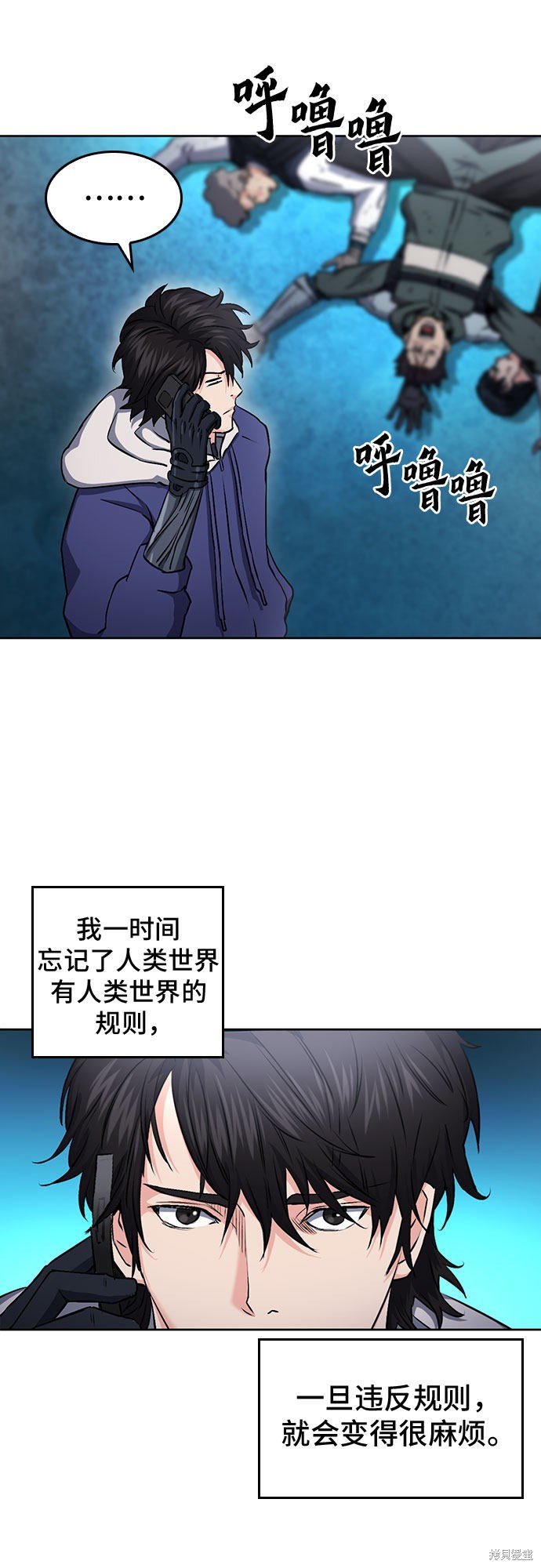 第69话
