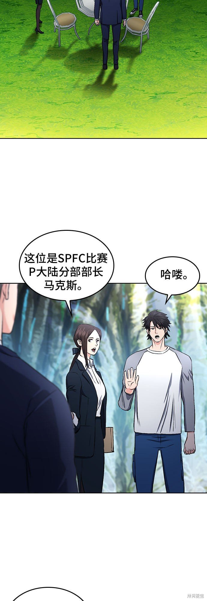 第69话