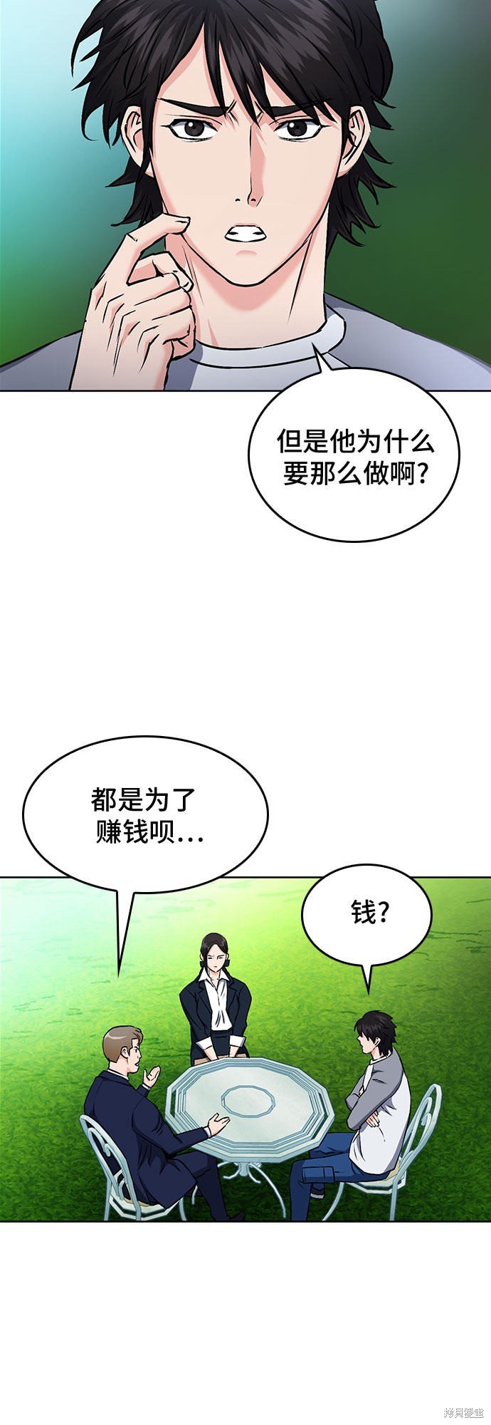 第69话