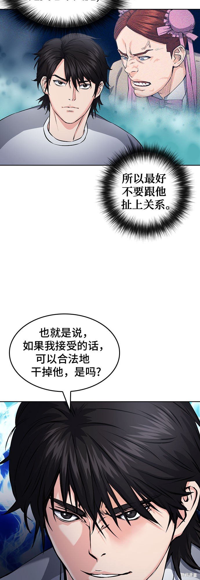 第69话