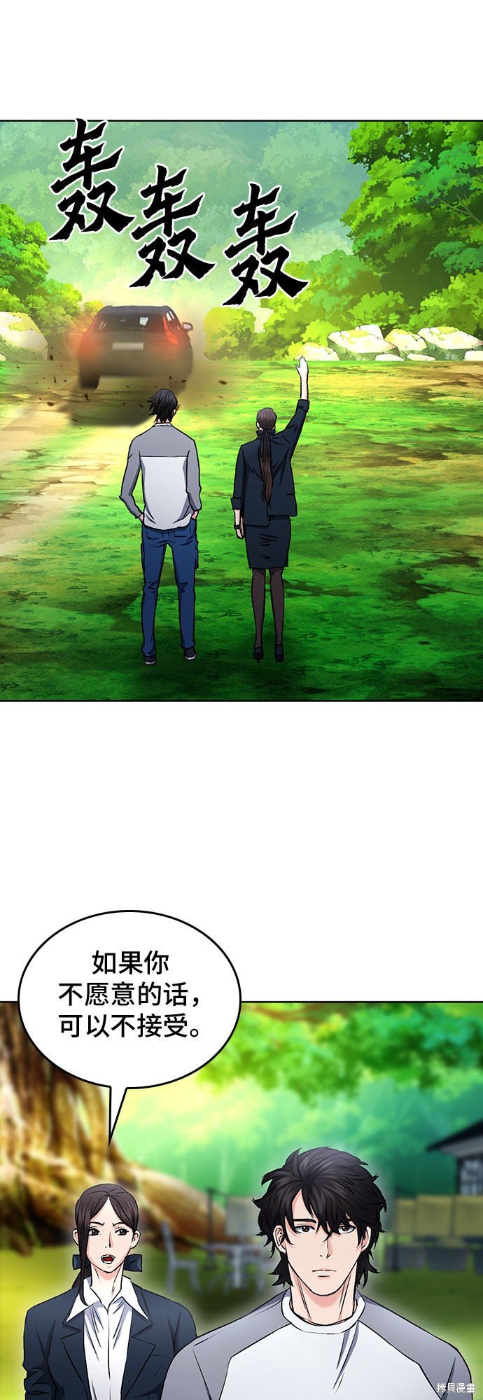 第69话
