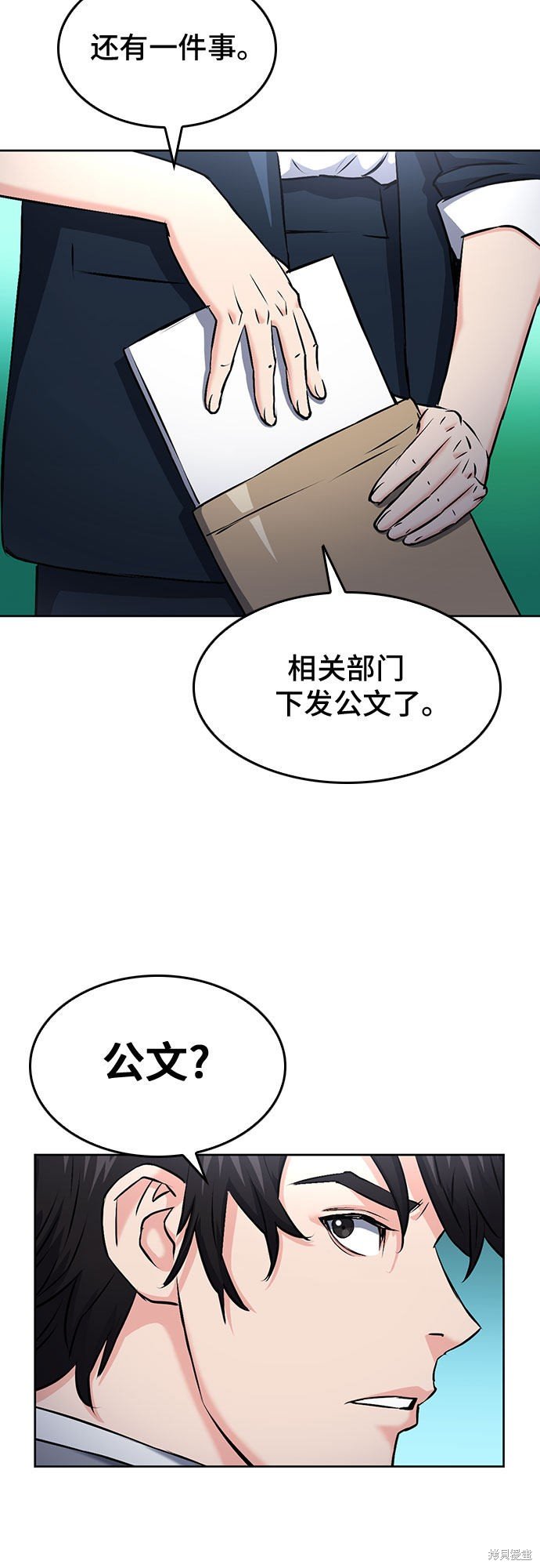 第69话